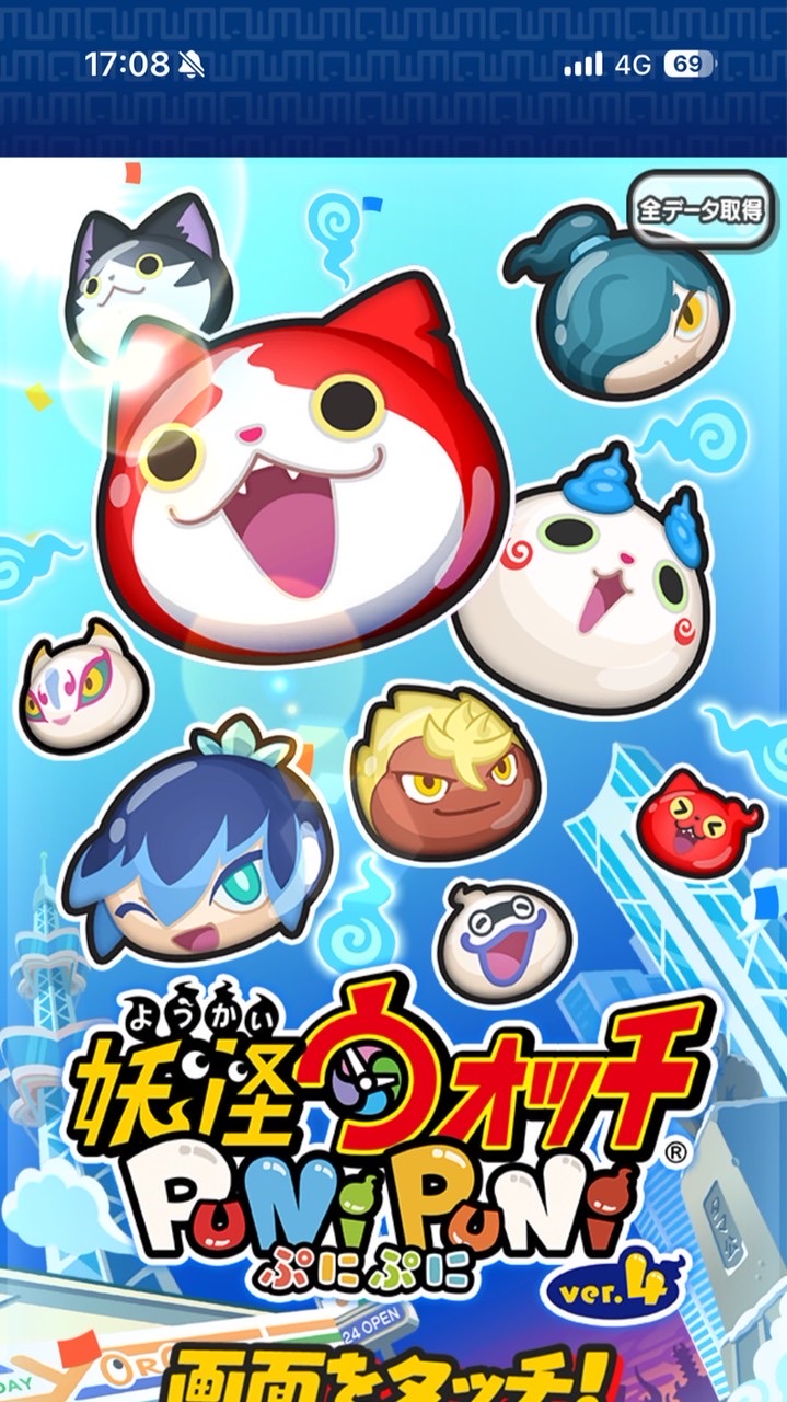 ぷにぷに　雑談&お助け　誰でも歓迎オプチャ！