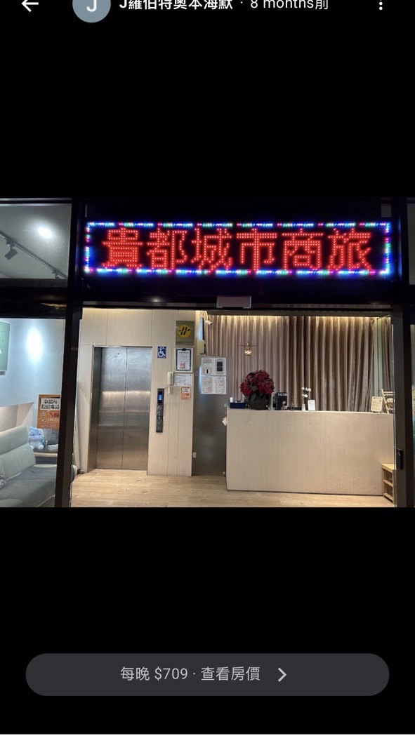 中壢Housekeeping