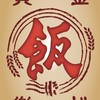 香帥寵粉專區（斗六店）