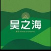 《昊司建築》昊之海建案討論區。桃園新屋生活大小事。