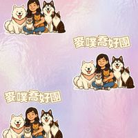 麥噗喬好團第一手資訊分享站