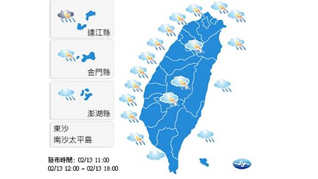 圖／中央氣象局