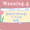 น้องสาวเป่าเป้ย🐰
