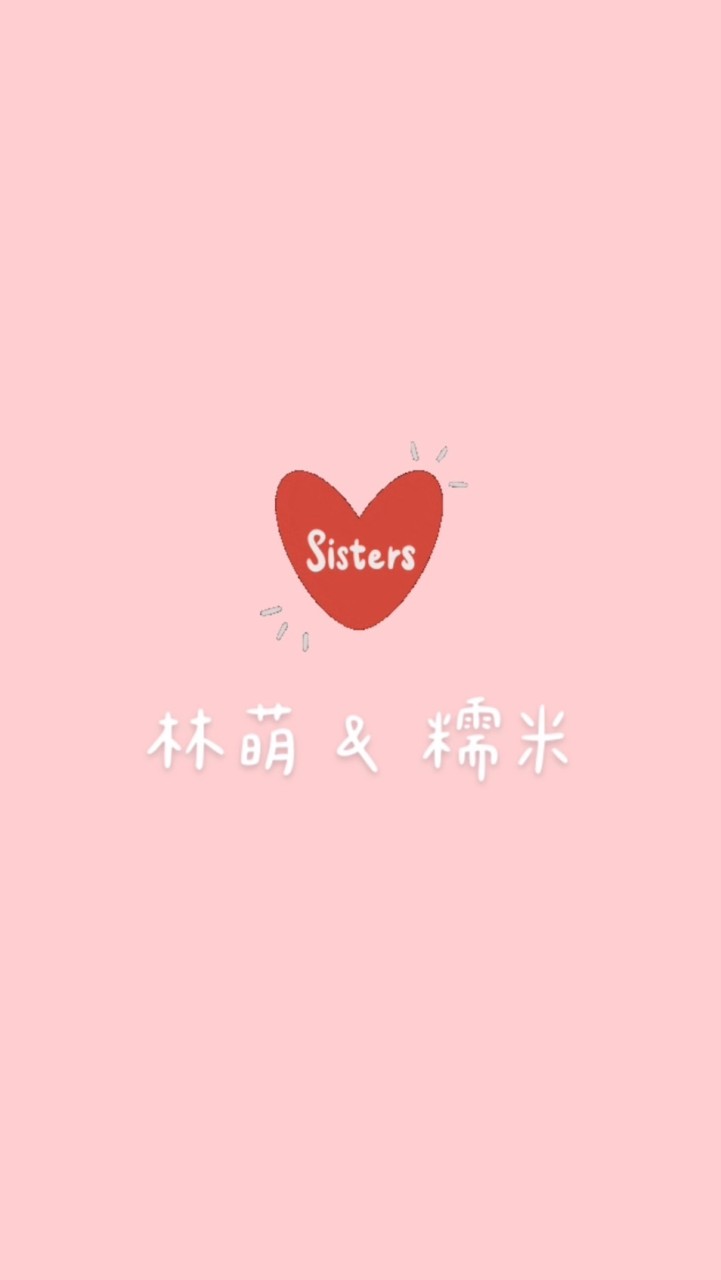 林萌&糯米-歐維斯兒童寫真✨揪團✨