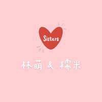 林萌&糯米-歐維斯兒童寫真✨揪團✨