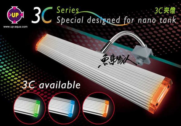 UP 雅柏【3C系列 蛇管LED夾燈 25cm 增豔燈】3Cseries 紅燈 魚缸夾燈 蛇管中夾 魚事職人