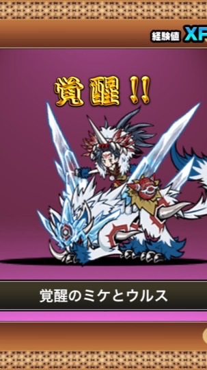 にゃんこ大戦争攻略&雑談オプ！