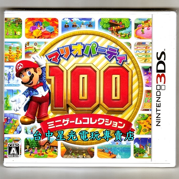 ☆日文版全新品未拆封 ☆五花八門的遊戲類別！ ☆可刷卡、可分期