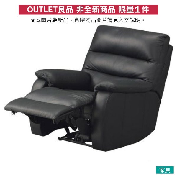 ◎(OUTLET)全皮1人用頂級電動可躺式沙發 BELIEVER BK 福利品 NITORI宜得利家居。居家,家具與寢飾人氣店家宜得利家居的沙發．沙發床．個人椅、可躺式沙發有最棒的商品。快到日本NO.