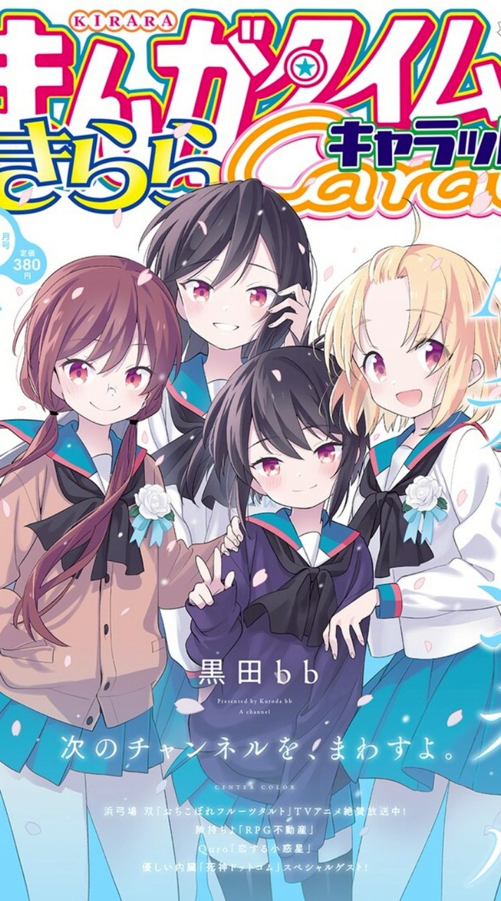 アニメ好きなスタンプ部屋。