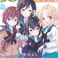 アニメ好きなスタンプ部屋。
