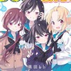 アニメ好きなスタンプ部屋。