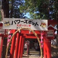 【3班】四ツ家下区育成会