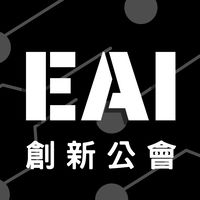EAI創新公會官方社群
