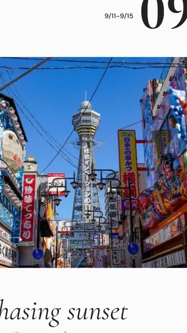 ෆ⃛ 3/17-3/21🇯🇵沖繩連線🛍️快樂代購