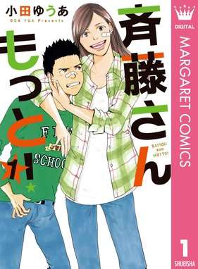 ふれなばおちん あの恋を忘れない 合本版 ふれなばおちん あの恋を忘れない 合本版 小田ゆうあ Line マンガ