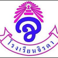 นักเรียนโรงเรียนจิรดา