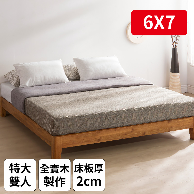 【myhome8】Molly 茉莉柚木本色全實木床底 6x7尺特大雙人床、雙人床架、雙人床台、king size
