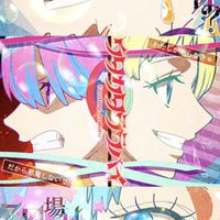 ワンピースなりきり