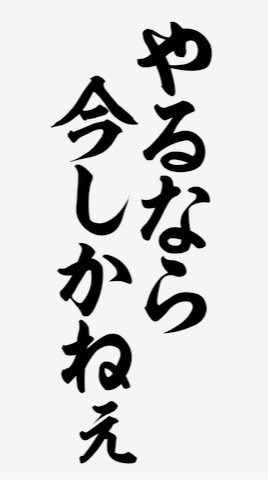 ミタチュウダディーズ
