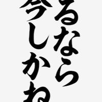 ミタチュウダディーズ