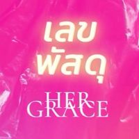 HER GRACE THAILAND