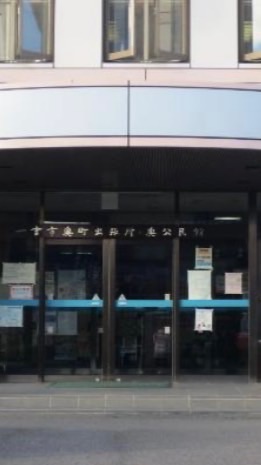 R7 地域づくり協議会　元気を作る会