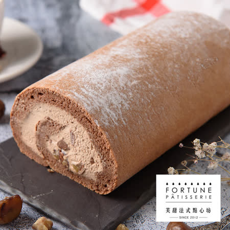 芙甜法式點心坊 巧克力栗子生乳捲17cm/入