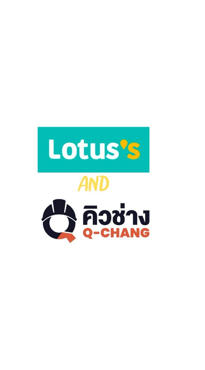 🛠️Qchang x Lotus รับส่งออเดอร์