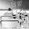 ¿? 学園（折恋）