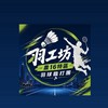羽工坊-農16特區