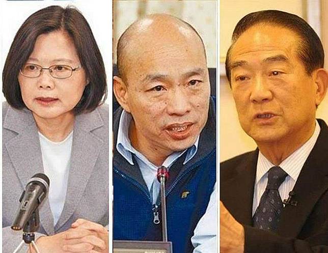 蔡英文(左起)、韓國瑜、宋楚瑜。(本報資料照片)