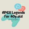 PS限定　集まれ！アラフォーLegends！✨APEXをワイワイ楽しむオープンチャット🔰初心者も歓迎