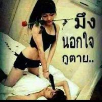 สา