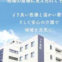 ツヂ病院5階　緊急連絡網
