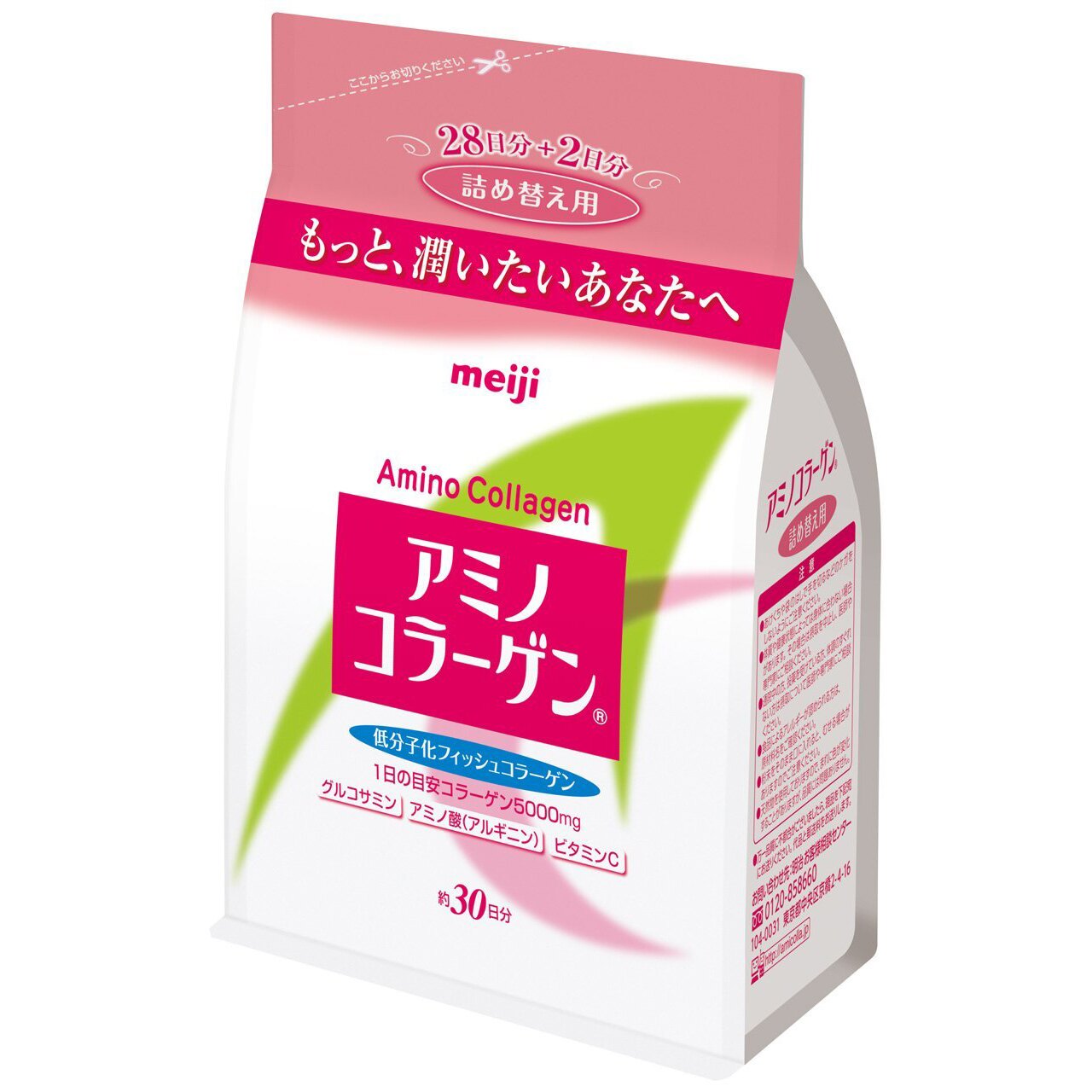 【0803-0812】App結帳再9折，立即輸入08CP2000A或08CP2000B。日本平行輸入口碑熱銷不敗商品