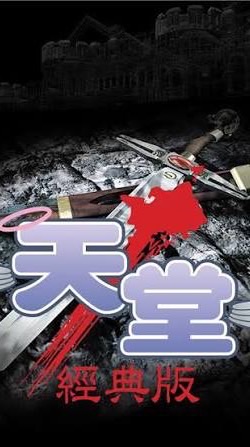 愛神麥拉倫