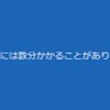 学校のPC初期化問題について話し合いませんか？