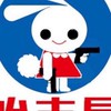 ダダサバスッポンポン