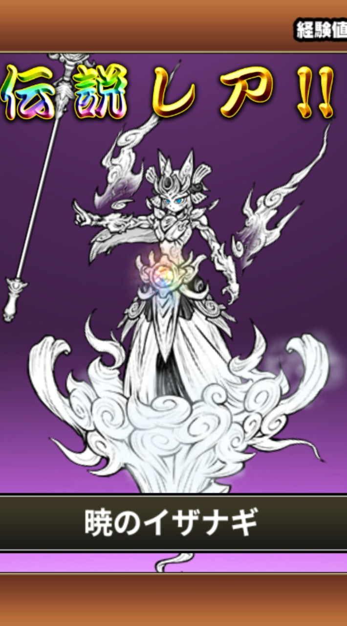 にゃんこ大戦争民の集い