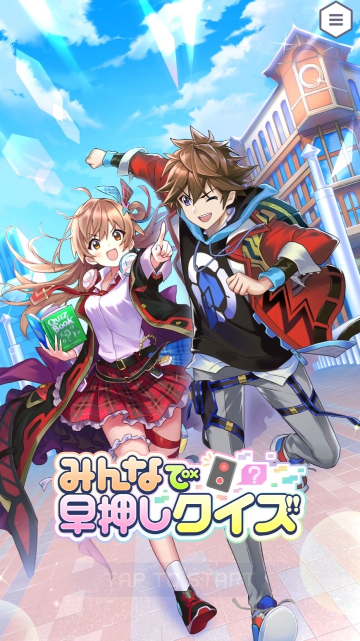 アニメアーキネーター