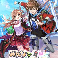 アニメアーキネーター