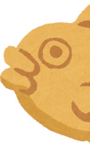 うたおうね