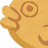 うたおうね