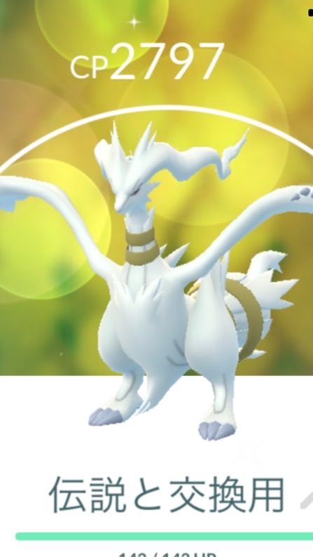 ポケモンGO位置偽装できる人来て
