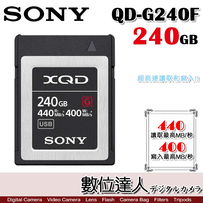 ●廠牌：SONY●型號：QD-G240F●貨源：公司貨●保固：5年●配件：如圖門市同時銷售，下標前，請先確認是否有現貨若缺貨賣方可取消出價與結標 謝謝~ 有任何問題歡迎聊聊詢問唷~