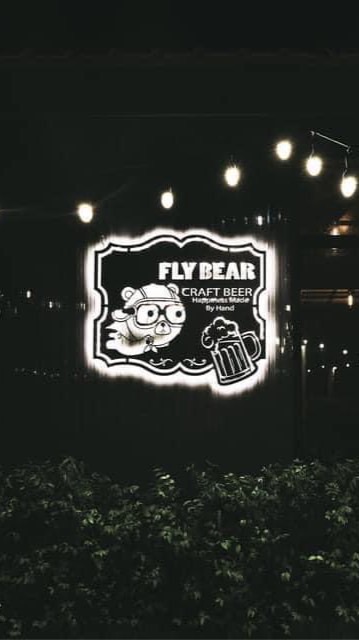 Pilot Brewery
