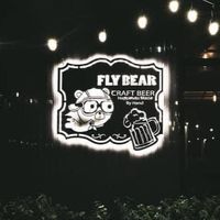 Pilot Brewery