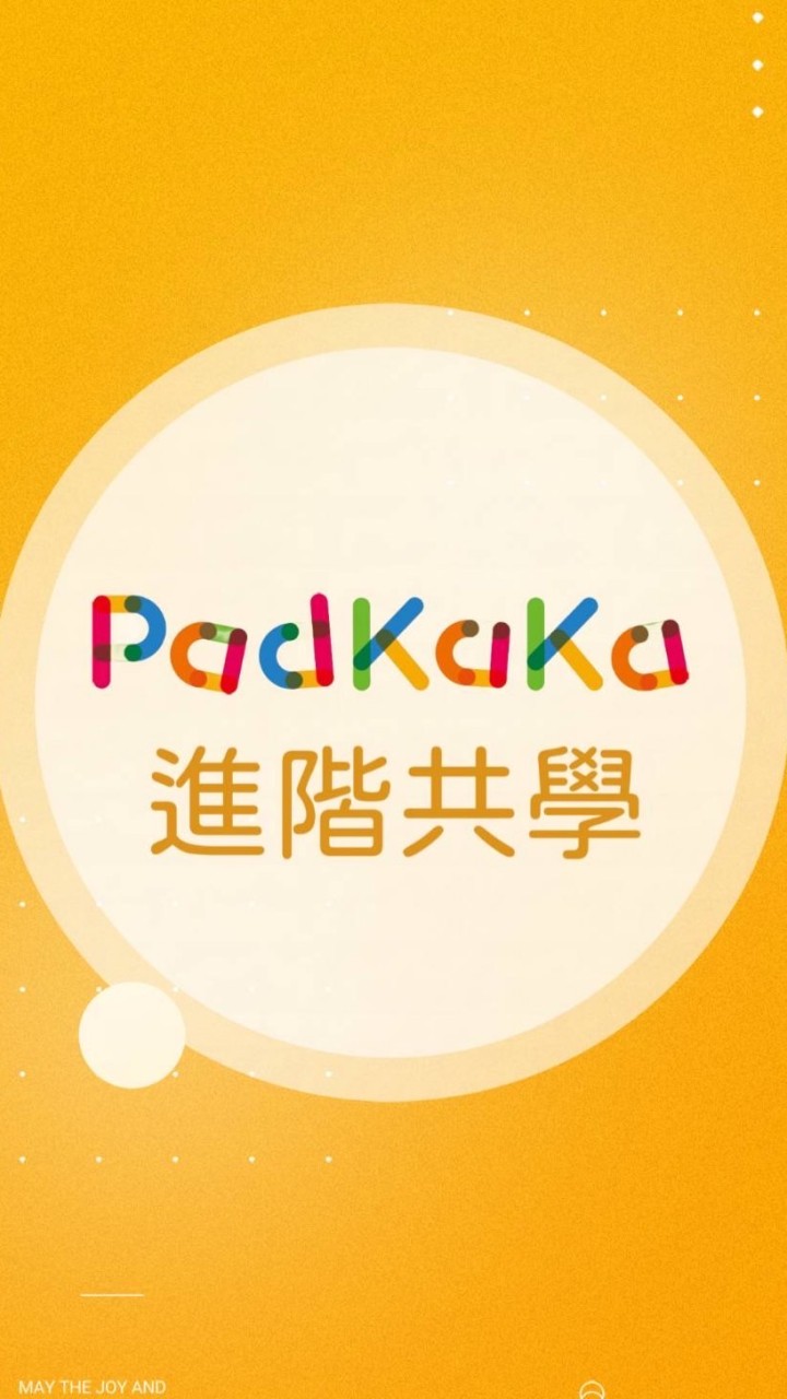 📙Padkaka 進階共學體驗班～姚小鳳共學