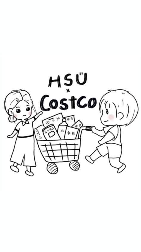 許家姐妹👭好市多代購趣— Costco代購群